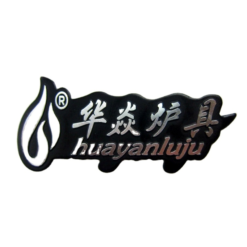 High-gloss aluminum nameplate design 06, custom metal gift