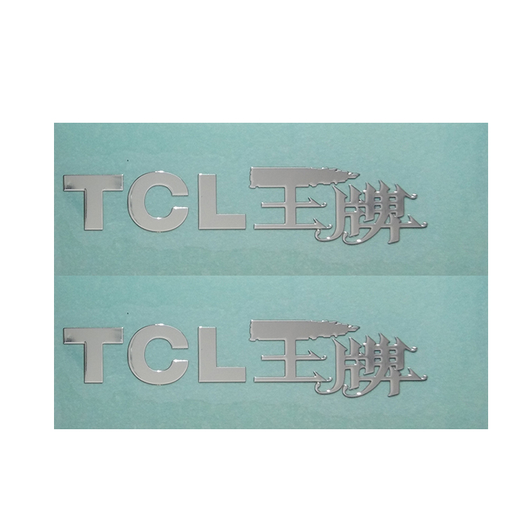 Nickel emblem nickel label design 16, custom metal gift