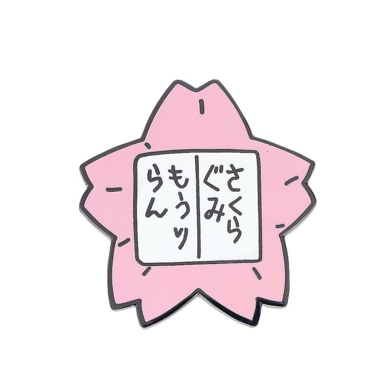 Custom enamel pin design 27, pink cherry blossom shaped pin